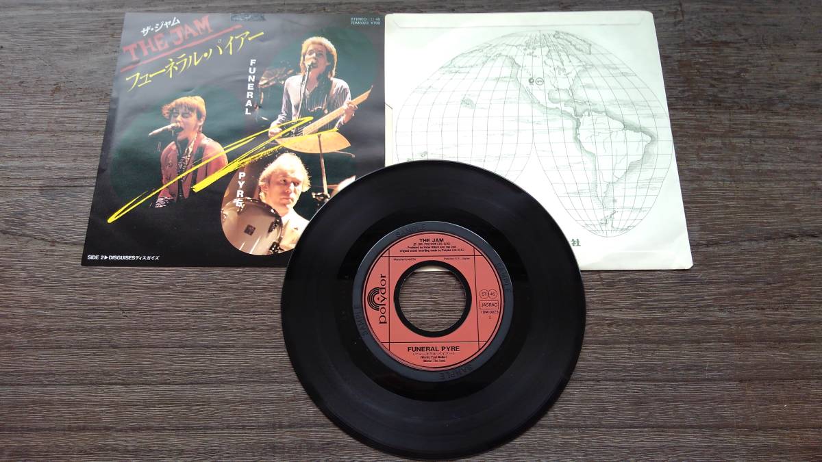 THE JAM FUNERAL PYRE ザ・ジャム フューネラル・パイアー 日本盤
