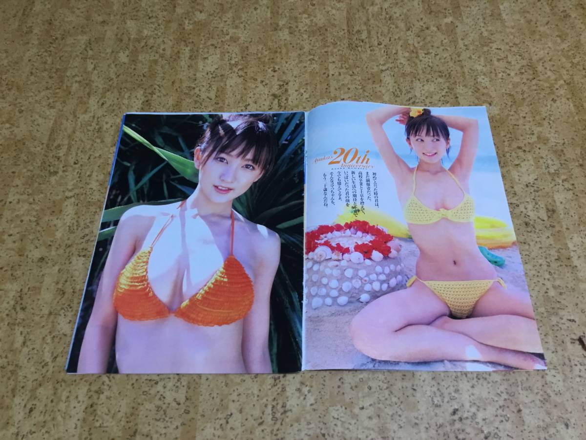 雑誌からの切り抜き 小松彩夏8ページ/きな緑肌色ビキニ水着ピンヒール 