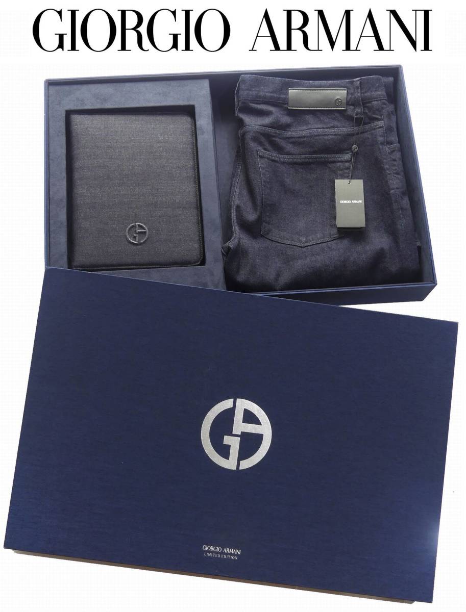 通年物226，000円新品GIORGIO ARMANI★日本×イタリア濃紺ローデニムとドキュメントケースの豪華箱入り限定セット【34インチ】