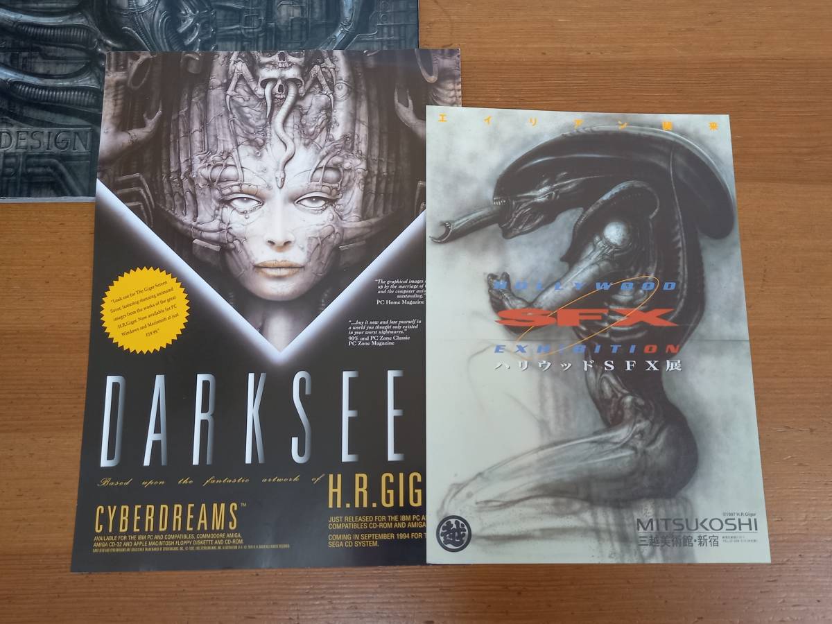 サンプル盤・PS】DARK やさしい SEED H.R.GIGER 