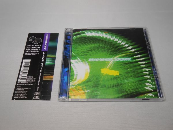 【ゲーム音楽CD・帯付き・レア】レーシングラグーン オリジナル・サウンドトラック ゲーム音楽CD・帯付き・レアレーシングラグーン レーシングラグーン