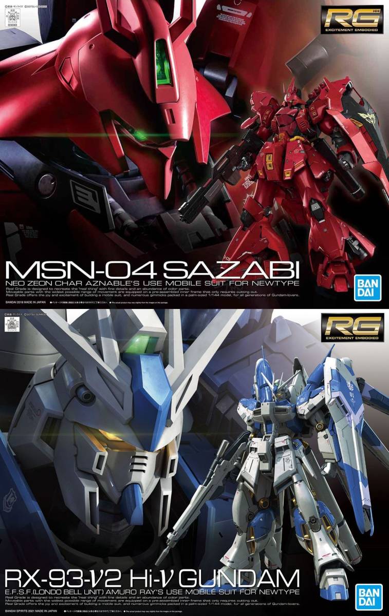 安い，低価 2品セット RG サザビー／Hi-&nu; ハイニューガンダム 匿名配送(機動戦士ガンダム)｜売買されたオークション情報、yahooの商品情報をアーカイブ公開 - オークファン 機動戦士ガンダム