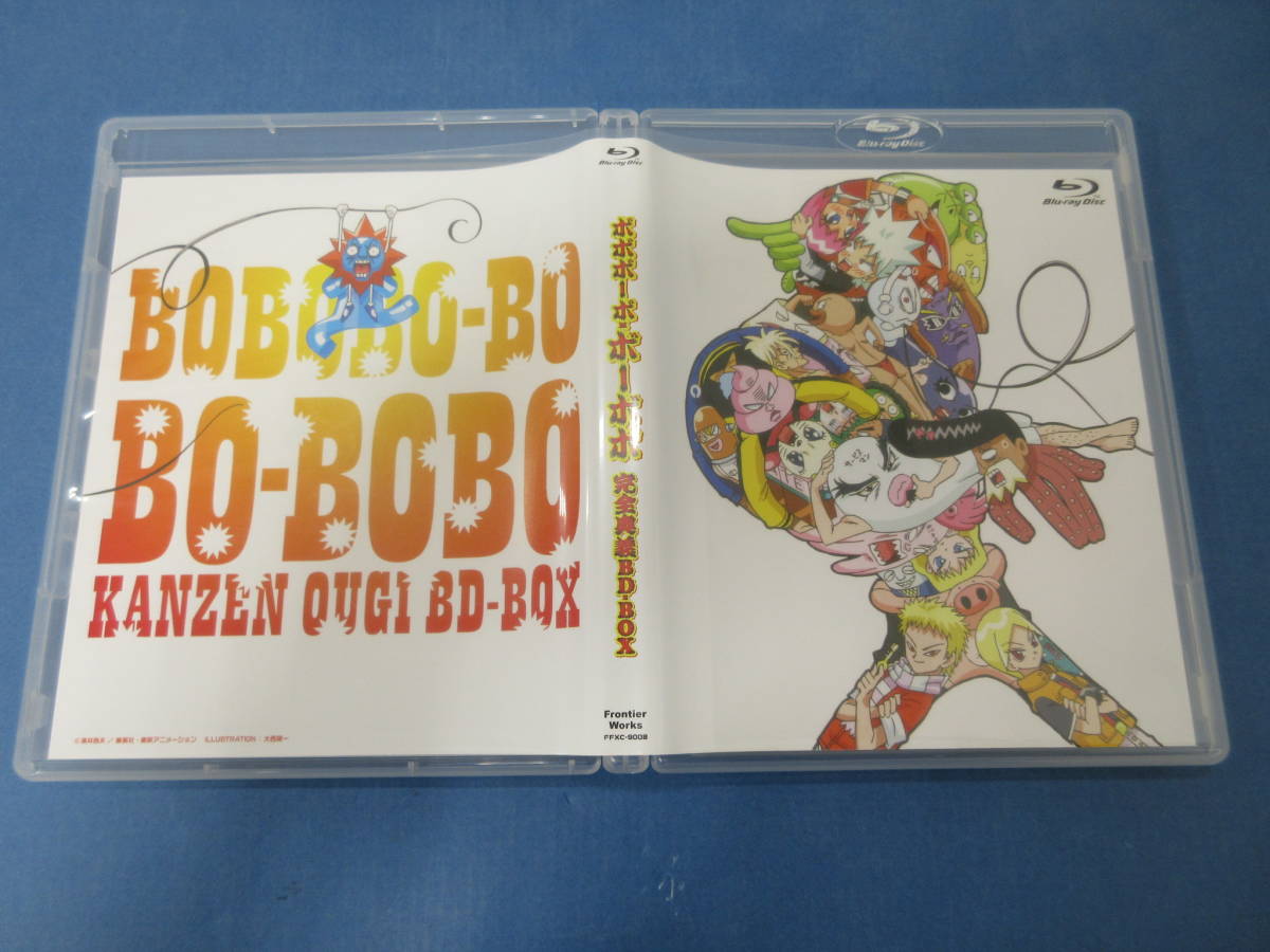 024)ボボボーボ・ボーボボ 完全奥義BD-BOX/ブルーレイ/Blu-ray(日本
