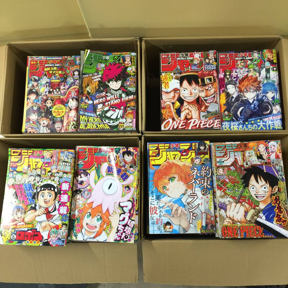 ◎◎週刊少年ジャンプ まとめ売り セット 2020(1～52号全巻揃い) 不揃い 2019 2021 鬼滅の刃 チェーンソーマン 呪術廻戦 マッシュル ワンピ
