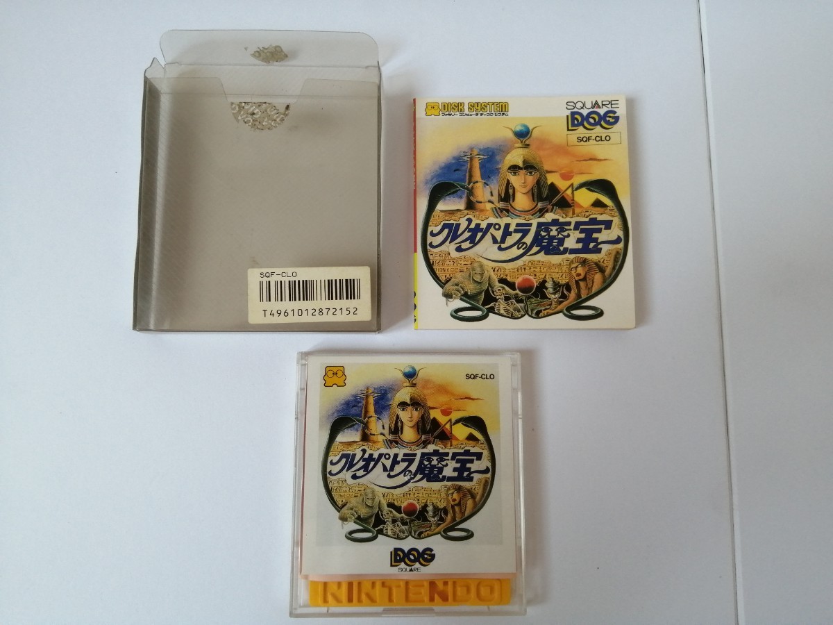 ファミコンディスクシステムソフトまとめ売り カリーンの剣