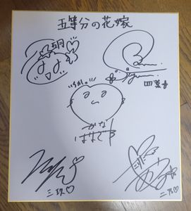 佐倉綾音のYahoo!オークション(旧ヤフオク!)の相場・価格を見る｜Yahoo 