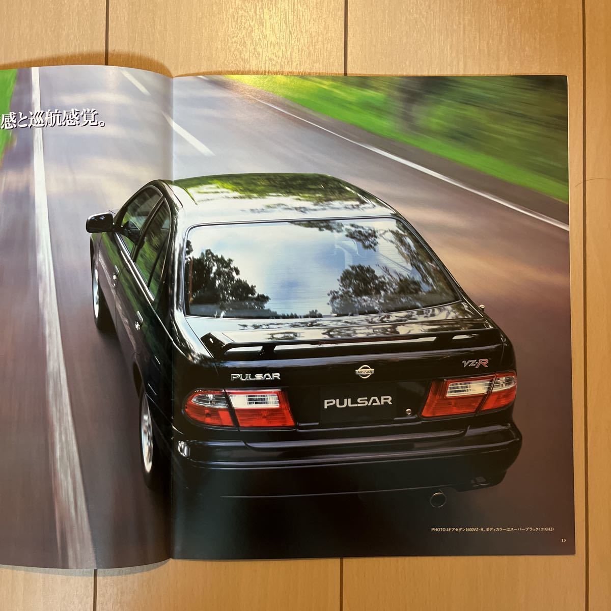 日産パルサー カタログ N15 4ドア NISSAN PULSAR VZR(パルサー)｜売買 
