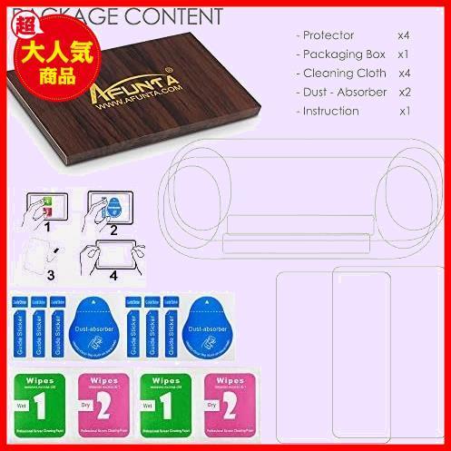 【数に限りあり！】 Sony PlayStation Vita 2000 用 保護フィルム AFUNTA Vita2000 トップLCD & ボトム ガラスフィルム_3