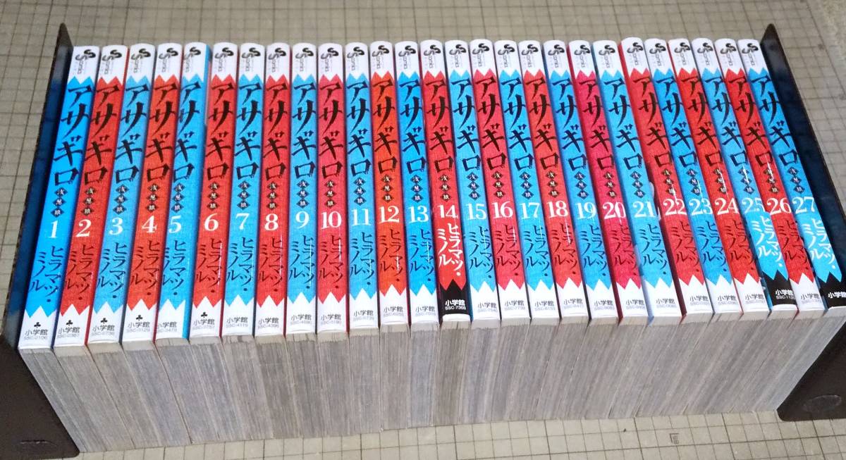 即決》 アサギロ 1-27巻 ヒラマツ・ミノル ※画像※ ゲッサン少年