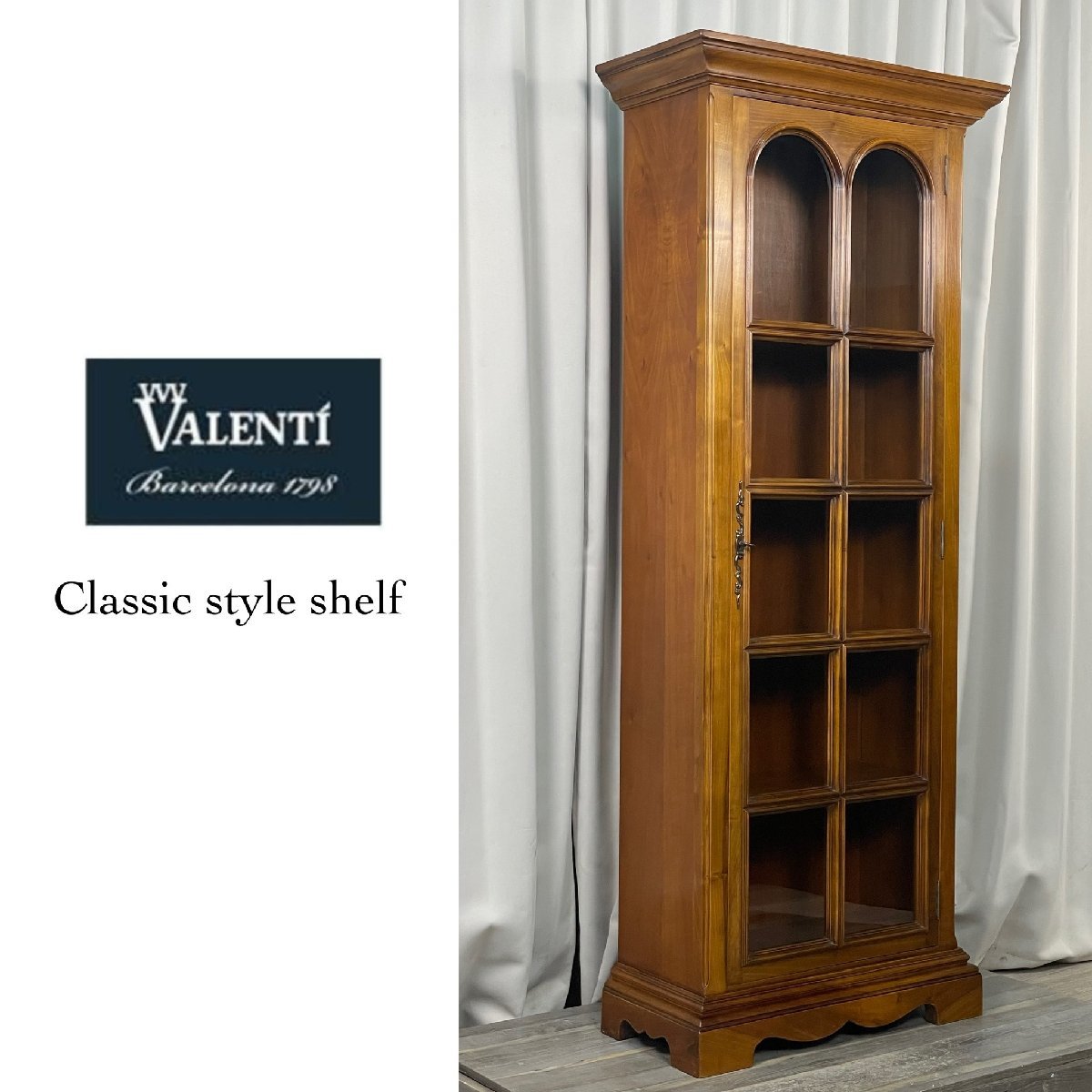 GS84 VAROSA. VALENTI バロッサバレンティ スペイン クラシック シェルフ / 本棚 飾り棚 キャビネット アンティーク / 神奈川県秦野市