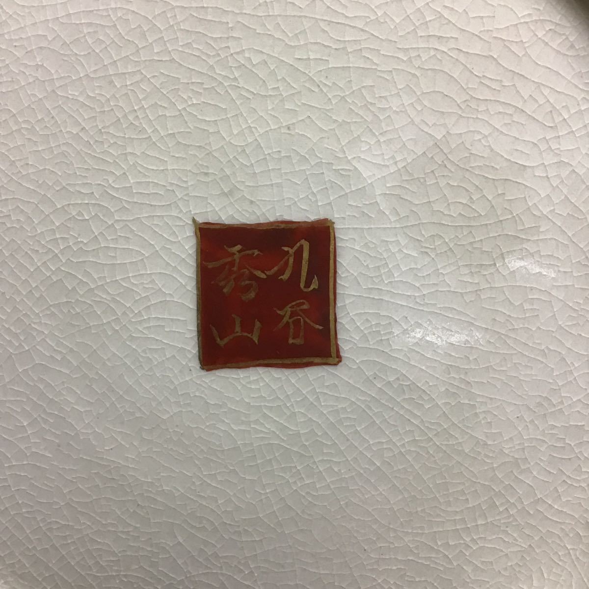 九谷秀山 大花瓶 楼閣山水図 豪華絢爛 金彩色絵大花瓶 花器 花入 壺 壷 