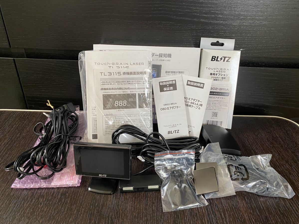 BLITZ Touch B.R.A.I.N. LASER TL311S レーザー&レーダー探知機+OBDⅡアダプターセット