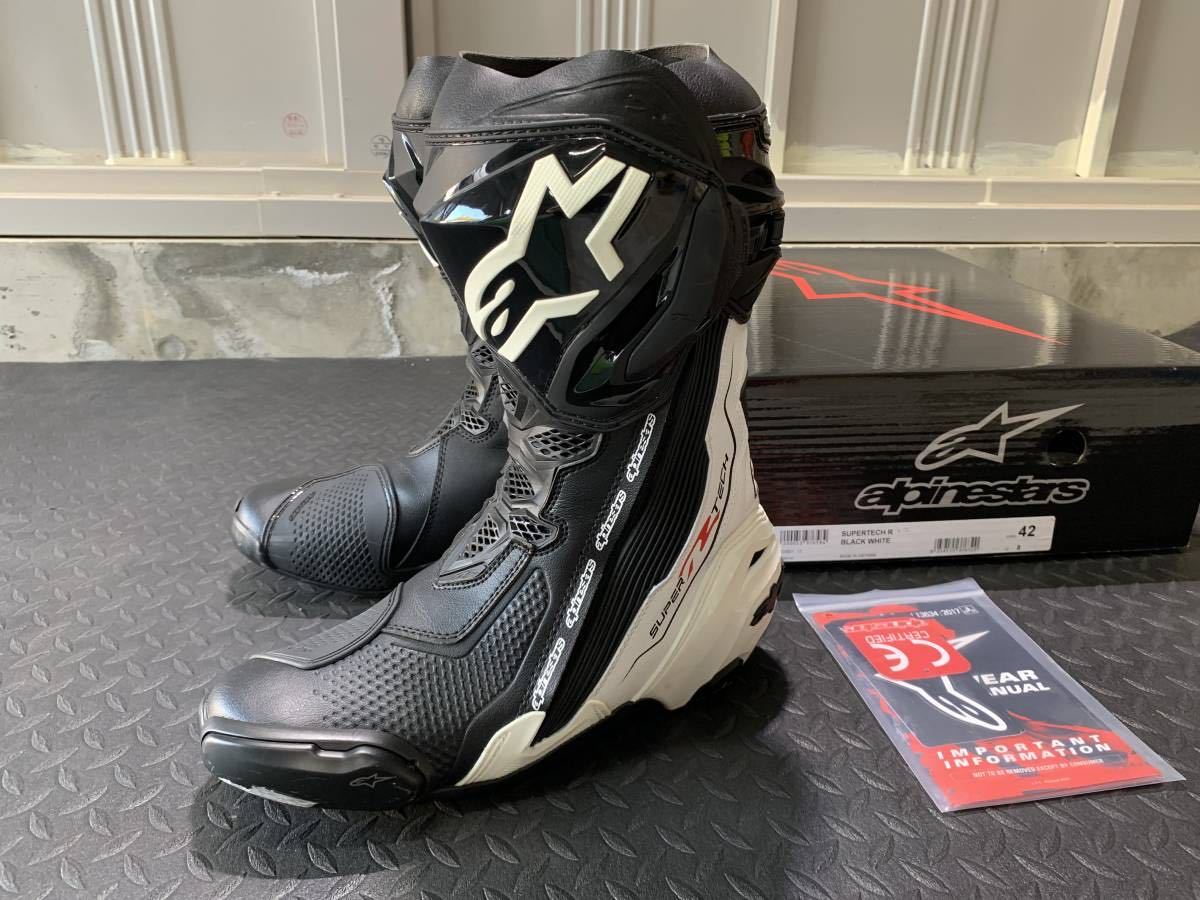 Alpinestars Supertec R しょぼ ホワイト EU42 26.5cm 