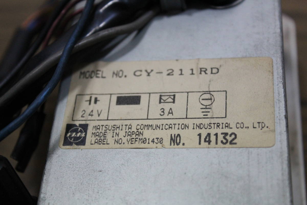 レゾナント・システムズ 音声合成放送装置・系統設定器 BVC型 音声合成