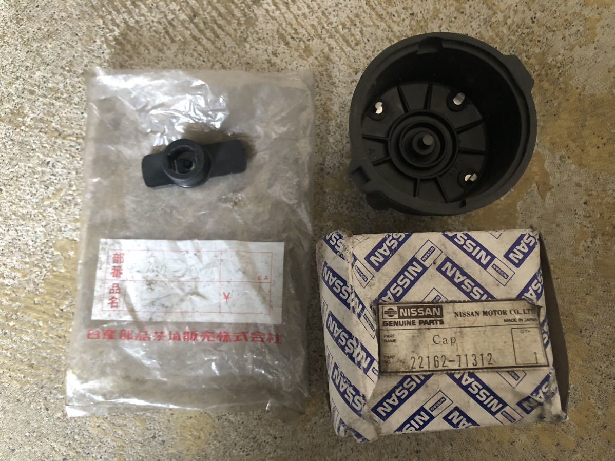 専用出品 Yahoo!オークション - 日産 デスビキャップ 22162-53J10 SR20DET ブル