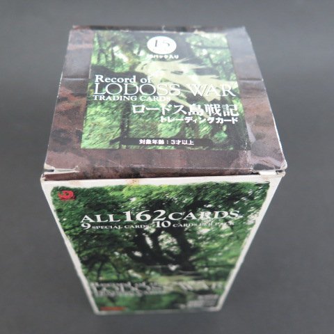 ya0217】 ロードス島戦記 トレーディングカード 未開封15パックセット