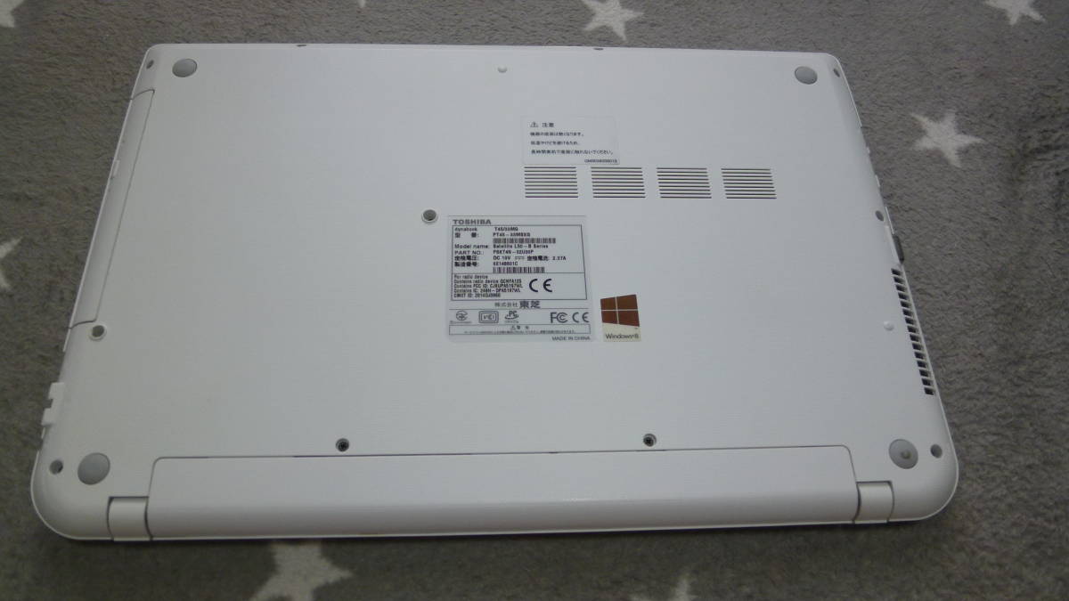 dynabook 東芝 0 Core T55⁄45M53B Home 2026年最新Yahoo!オークション Windows ☆ i5-4210U サテンゴールド 〔Windows モデナレッド | 仕様 pt45(パソコン)の中古品