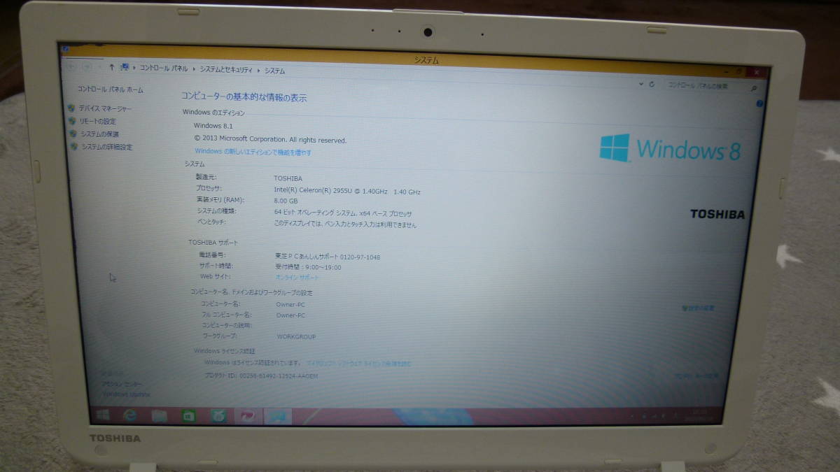dynabook 東芝 0 Core T55⁄45M53B Home 2026年最新Yahoo!オークション Windows ☆ i5-4210U サテンゴールド 〔Windows モデナレッド | 仕様 pt45(パソコン)の中古品