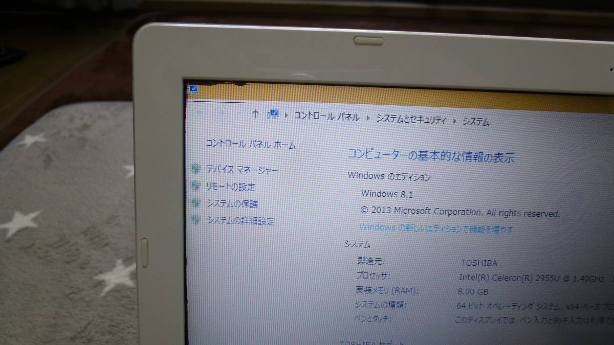 dynabook 東芝 0 Core T55⁄45M53B Home 2026年最新Yahoo!オークション Windows ☆ i5-4210U サテンゴールド 〔Windows モデナレッド | 仕様 pt45(パソコン)の中古品