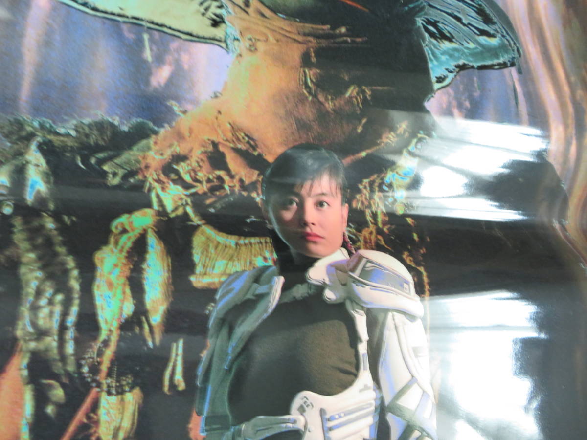 B2ポスター ゼイラム 特撮 非売品ポスター ゼイラム (1991) - ポスター