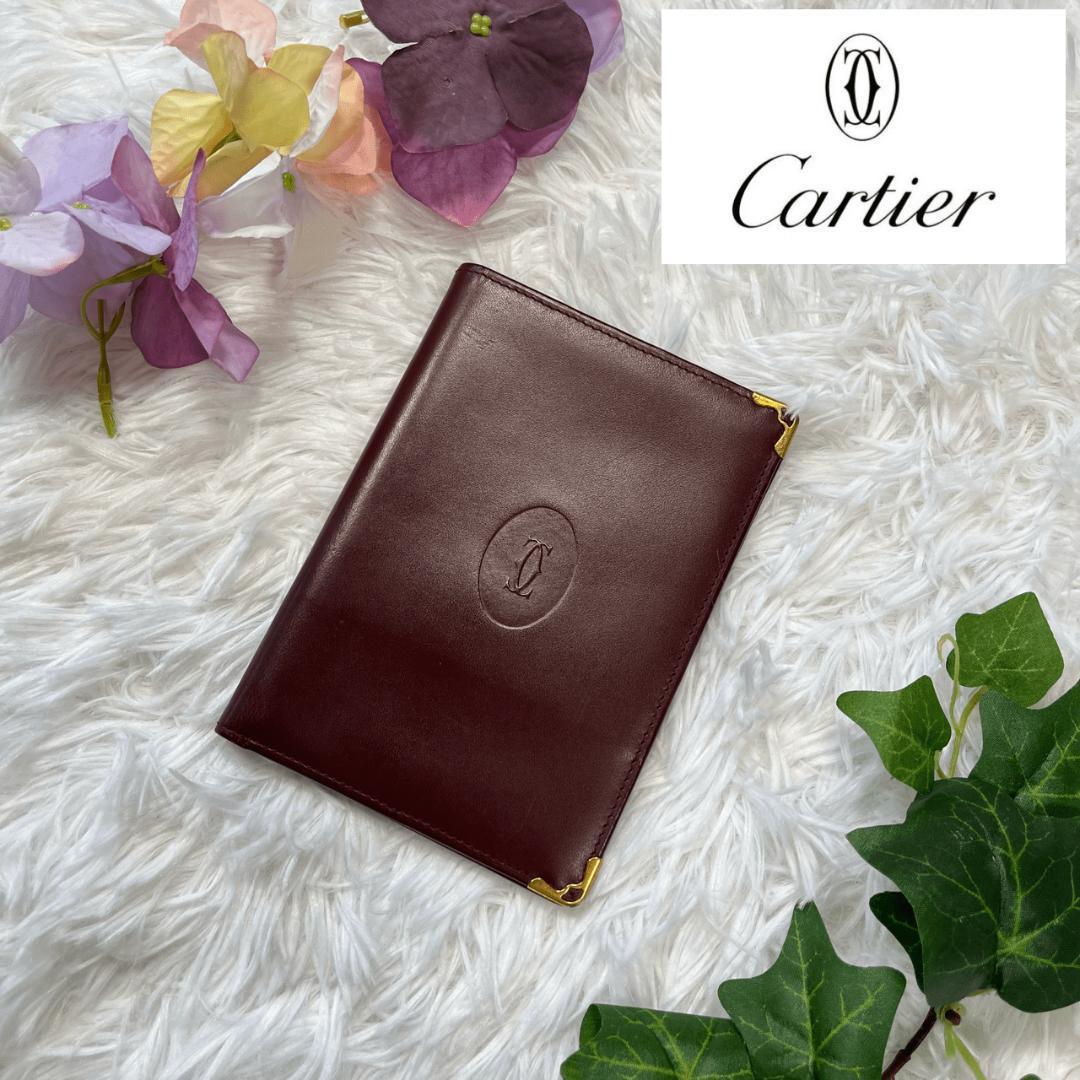 Cartier　カルティエ　マストライン　二つ折り財布　カードケース　お札入れ　箱付　ギャラ付