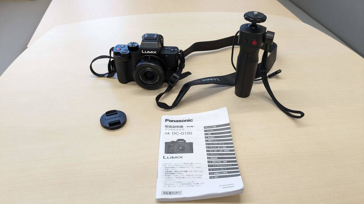 PANASONIC LUMIX DC-G100V-K トライポッドグリップ付き 【公式通販】