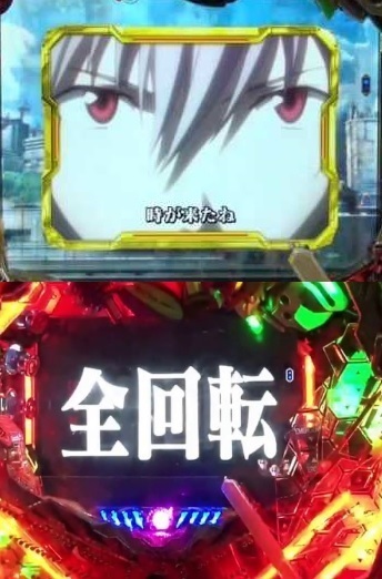 パチンコ実機 CRエヴァンゲリヲン7 MRWA