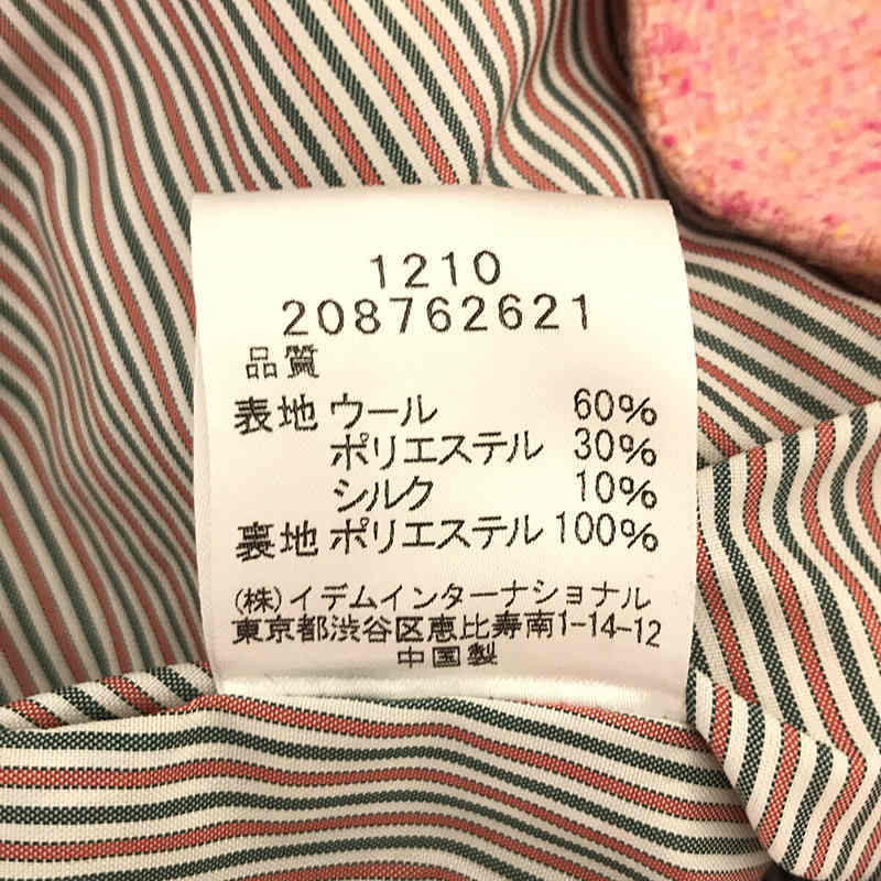 新品】 HANAE MORI / ハナエ モリ | シルク混紡ツイード セットアップ