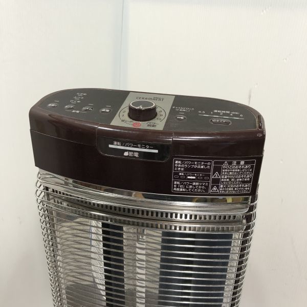 送料無料】 DAIKIN ダイキン 遠赤外線暖房機 ストーブ セラムヒート 