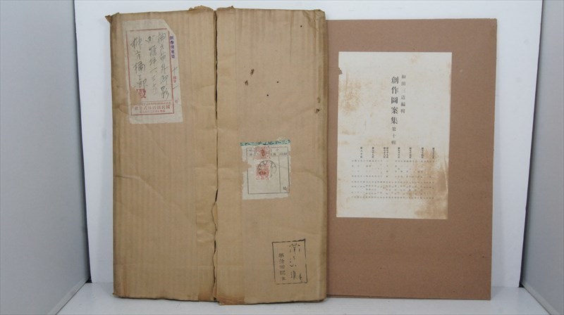 ネクロノミコン　1 トレヴィル 大型u/H.R.ギーガー【ネクロノミコン1/トレヴィル・1984年】Necronomicon1