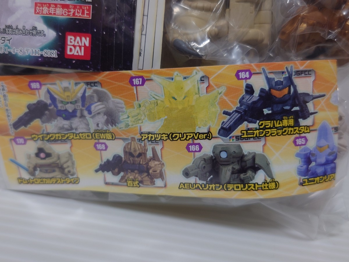 SDガンダム フルカラーカスタム17 全10種セット ガンダムエクシア 