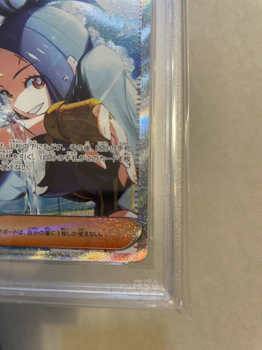 大人気 ［価格高騰中］ポケモンカード キハダ SAR PSA10 ポケモン