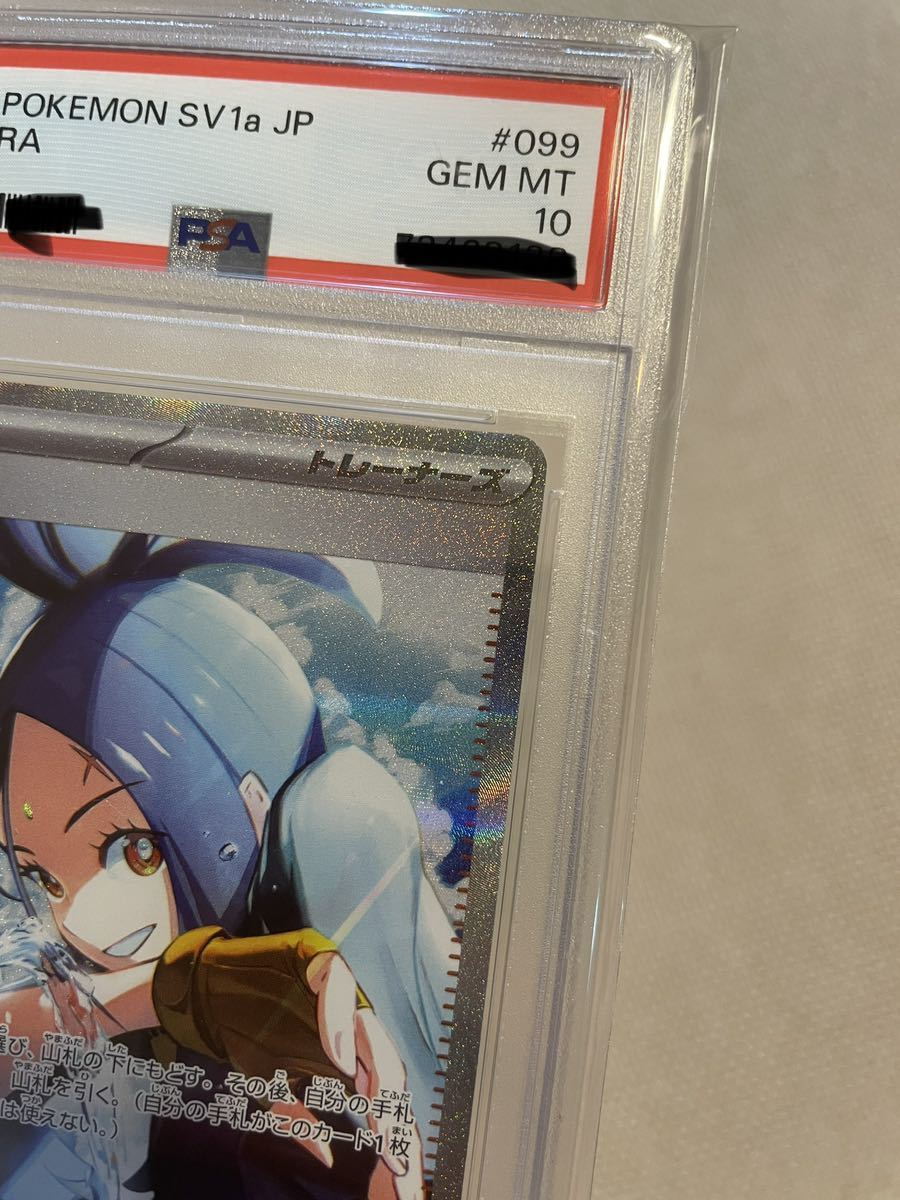 高騰　キハダSAR　PSA10　ポケモンカード 大人気 ［価格高騰中］ポケモンカード キハダ SAR PSA10 ポケモン