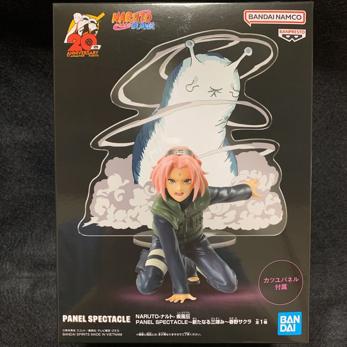 未開封 NARUTO-ナルト- 疾風伝 PANEL SPECTACLE～新たなる三竦み～うち 