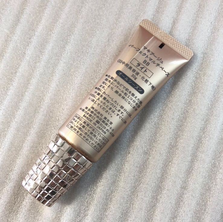 マキアージュ パーフェクトマルチベース BB 資生堂 ライト