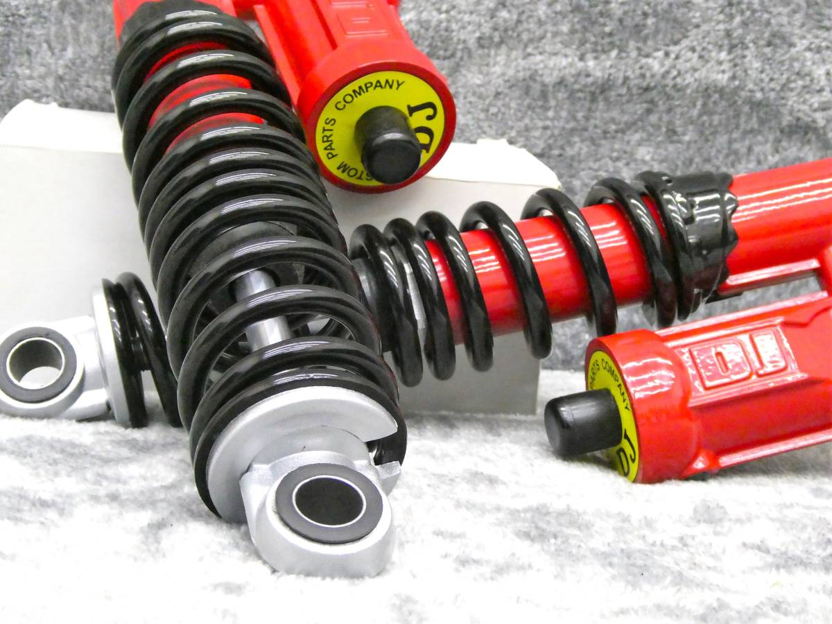 DJリアサス 320mm 汎用 上穴12mm下穴12mm/ サスペンション