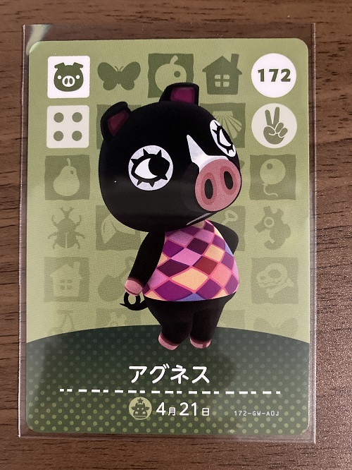 どうぶつの森 amiiboカード 第2弾 1枚 ( 172 アグネス 