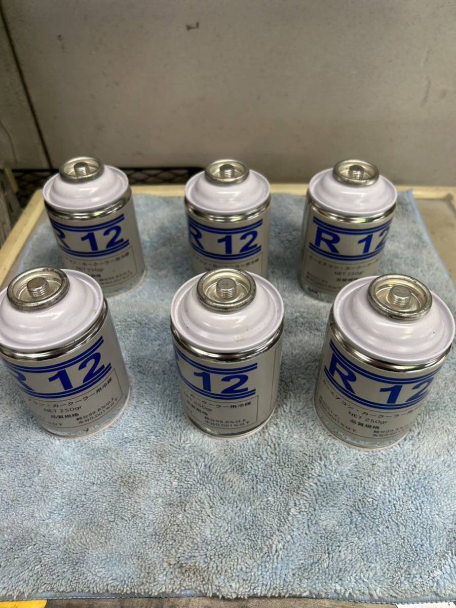 R12用 エアコンガス (ダイキン製) 250g 3本 添加剤セット 2026年