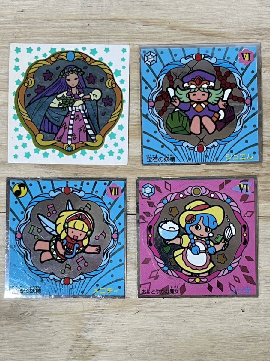 ロッテビックリ ビックリコ 魔女の鏡 ビックリコ ロッテ ビックリマン 
