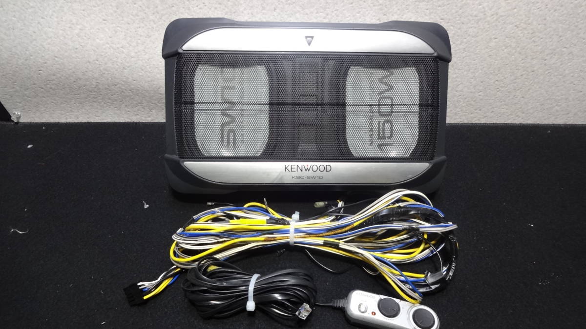 16AD7645 KENWOOD KSC-SW10 ケンウッド サブウーハー 動作確認済