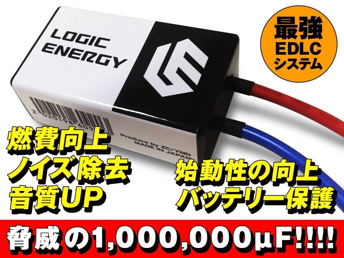 【定番，新作】 燃費.トルク向上.防水 検索 バッテリーにかかる負担を低減 電圧安定装置 トルクを増大したい 燃費向上させたい方に ＧＰＩユニット(アーシング)｜売買されたオークション情報、yahooの商品 アーシング