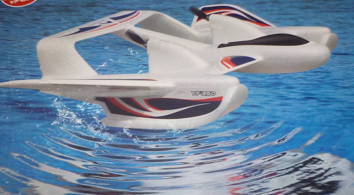 新型！ 日本語サポート 水上機 国内発送 RTF ２ｃｈ モード2 