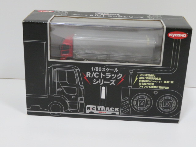 代引き可能! 未開封 三菱ふそう スーパーグレート 京商 1/80 R/C