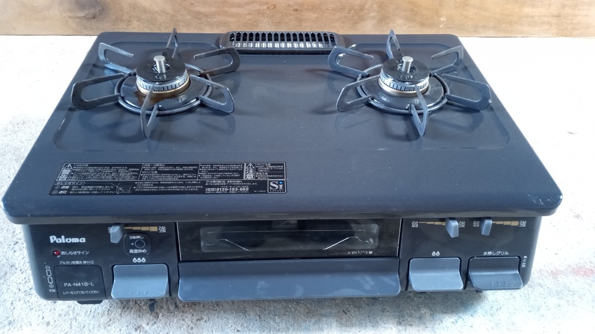 ☆Paloma/パロマ LPガステーブル IC-N86P 2017年 美品♪