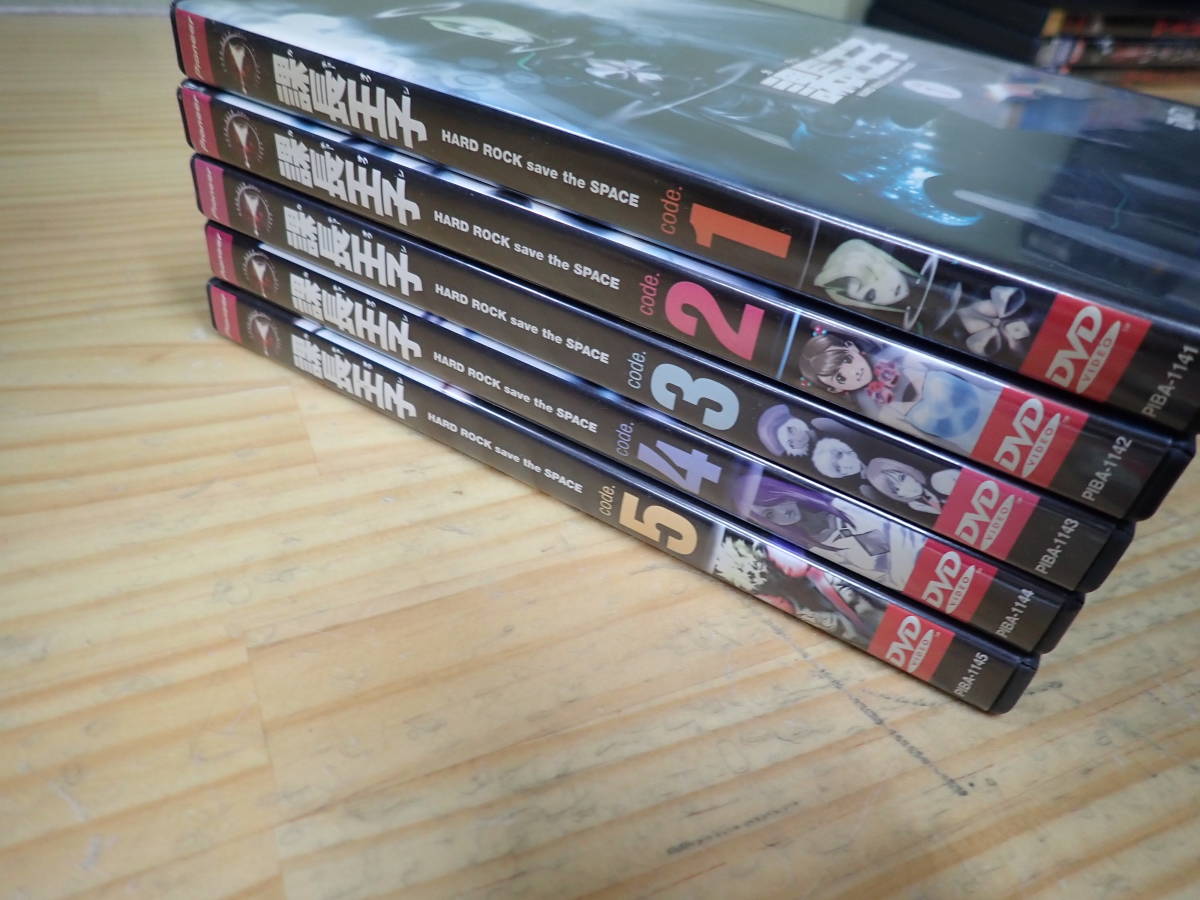 【Z1B】セル品☆課長王子　DVD　全5巻セット　全巻セット　