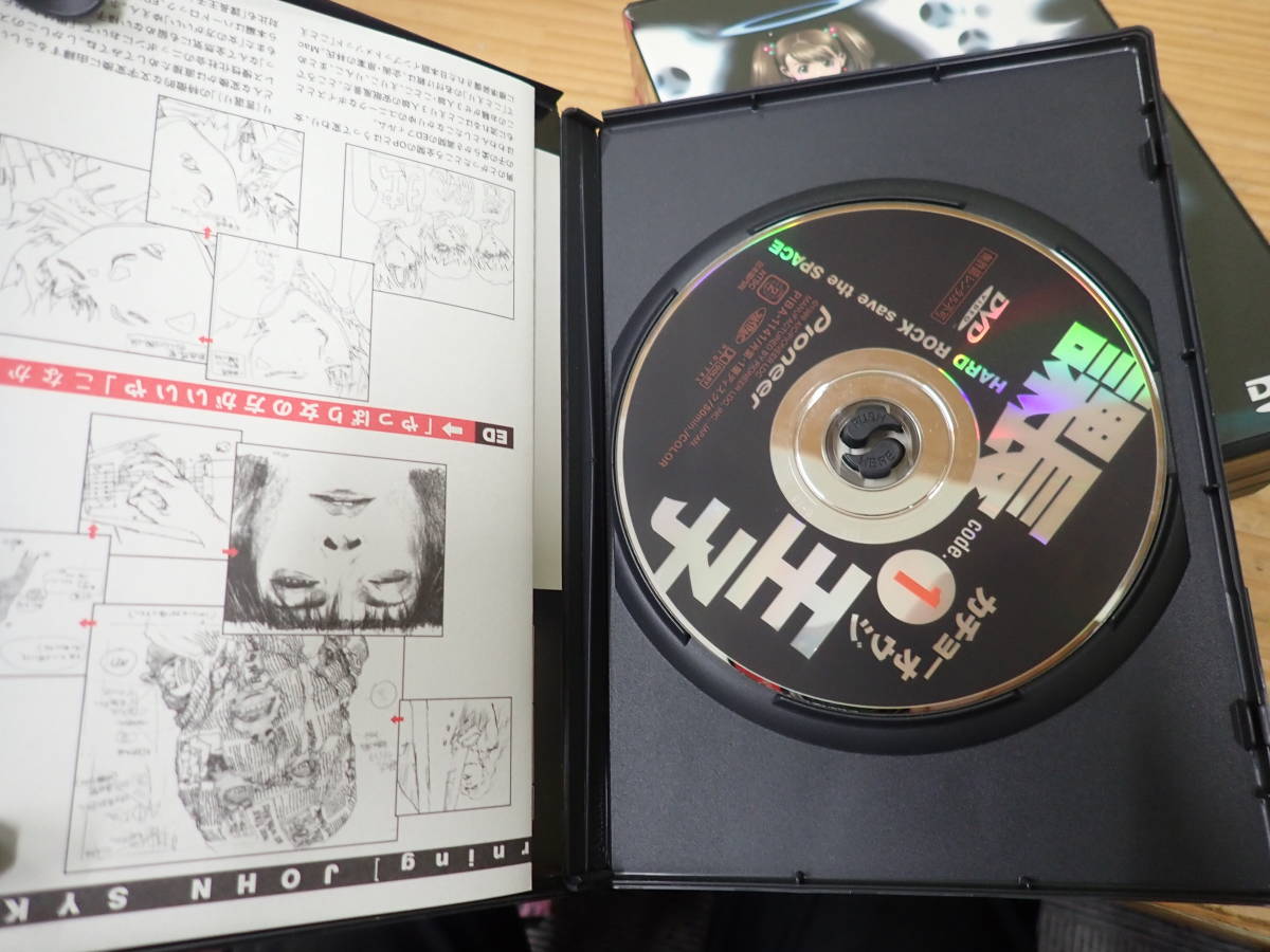 【Z1B】セル品☆課長王子　DVD　全5巻セット　全巻セット　