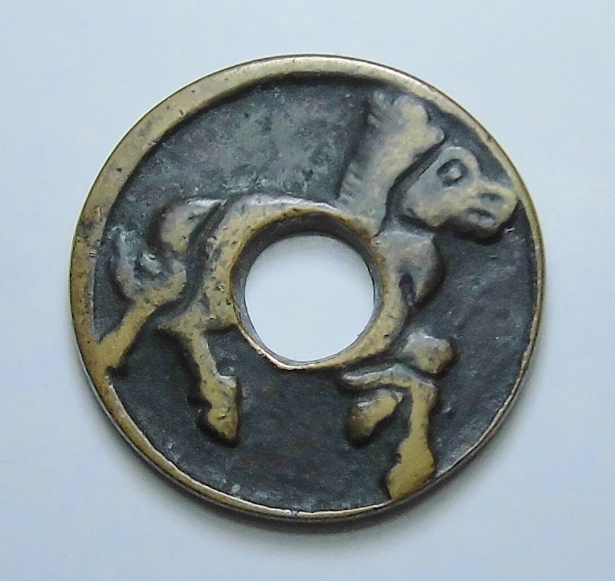 ☆蔵出し!!//古銭 絵銭 馬図 穴銭 銅銭 時代銭//貴重希少品!!☆送料込 