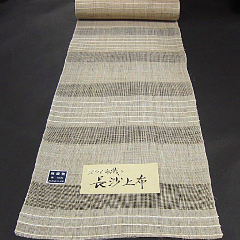 夏物 新品未仕立 本麻 スクイ手織り 【長沙上布】本麻九寸名古屋