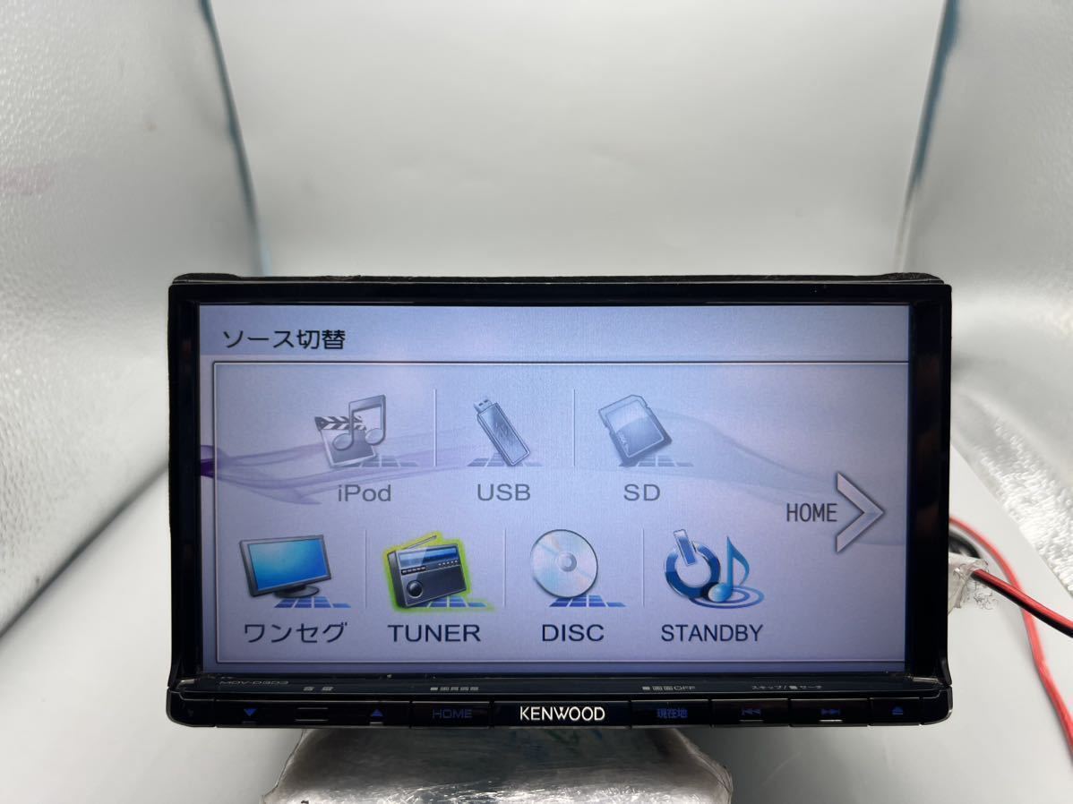 KENWOOD ケンウッド メモリーナビ MDV-D303 ワンセグ 地図データ：2015