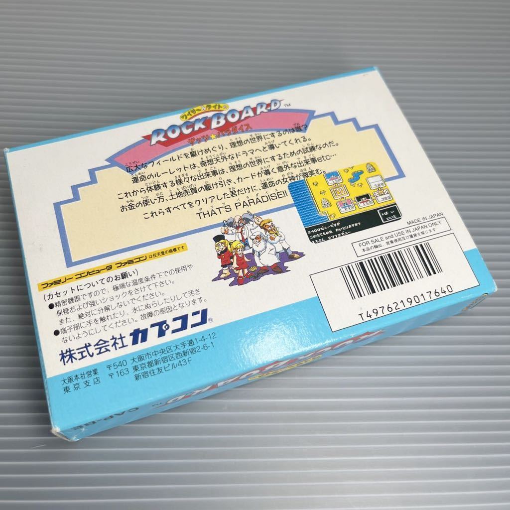 美品・1円スタート】ファミコンソフト ワイリー&ライトのROCKBOARD 美品・1円スタート】ファミコンソフト ワイリー&ライトのROCKBOARD